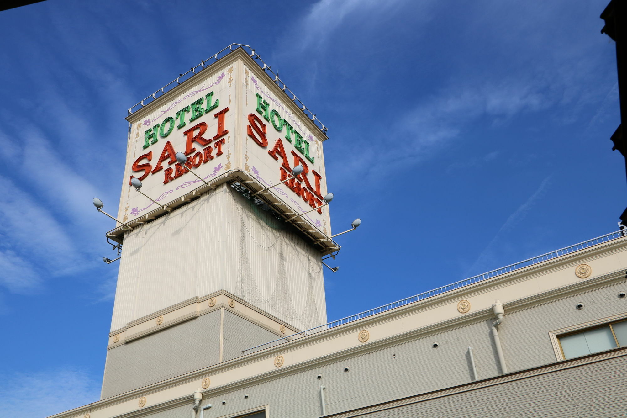 Hotel Sari Resort Takinoyashiro (Adults Only) Kato  Bagian luar foto