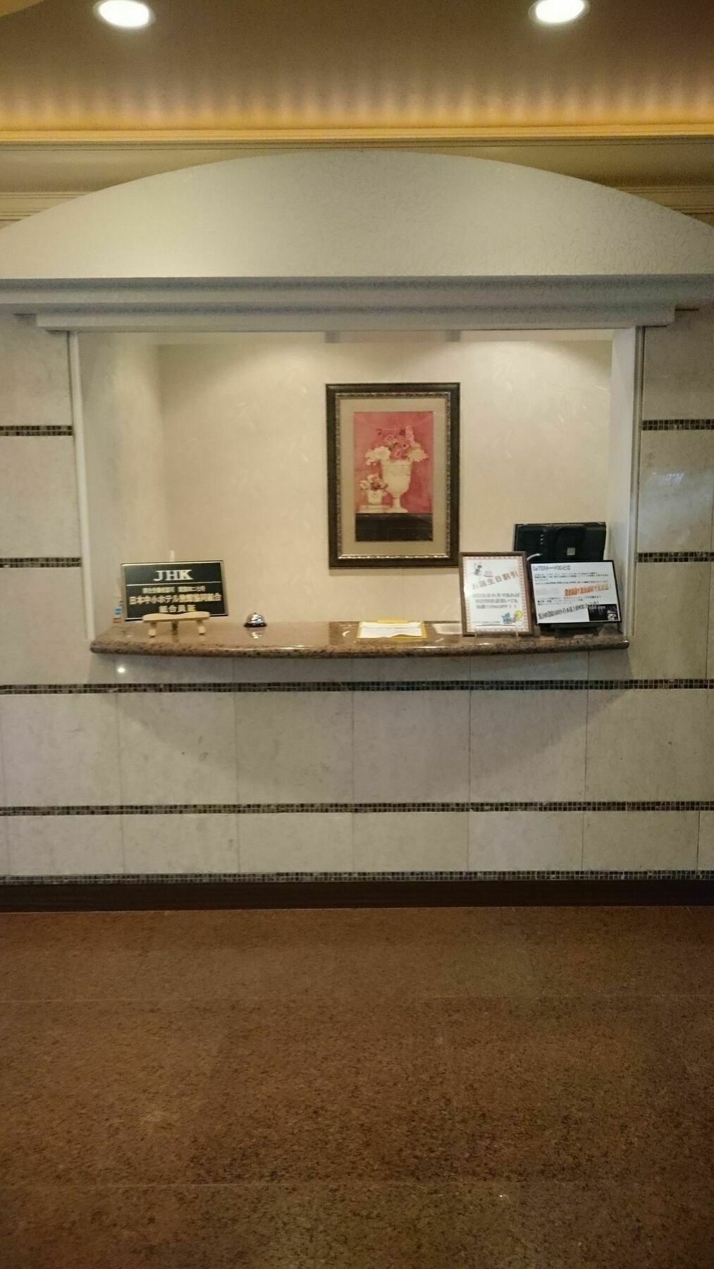 Hotel Sari Resort Takinoyashiro (Adults Only) Kato  Bagian luar foto